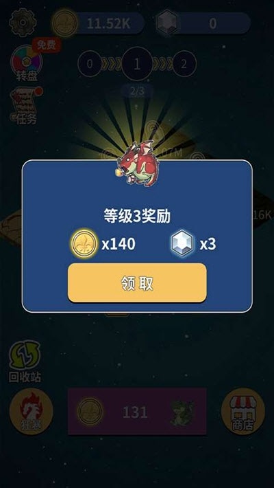 恐龙传说下载 恐龙传说手机版下载