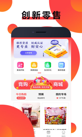 優(yōu)品速拍 v2.5.4 安卓版 0