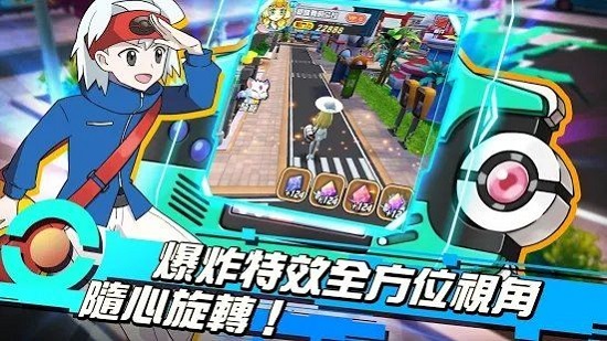 冠軍訓(xùn)練家官方版 v1.0.7 安卓版 2