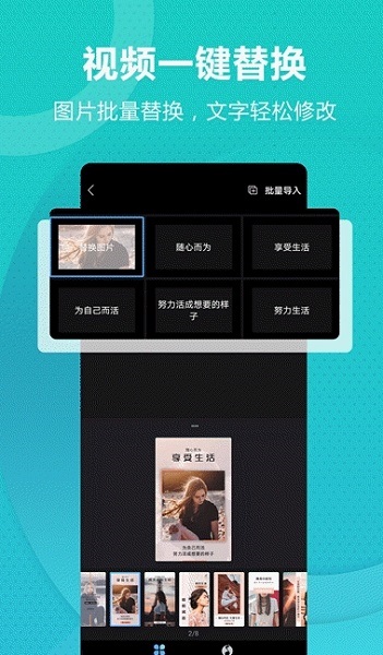 丐幫設(shè)計 v1.0.4 安卓版 0