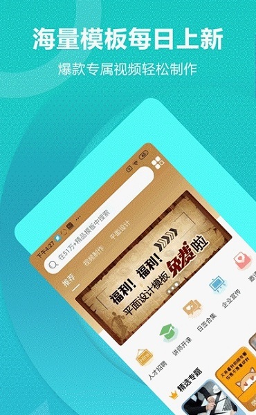 丐幫設(shè)計app下載