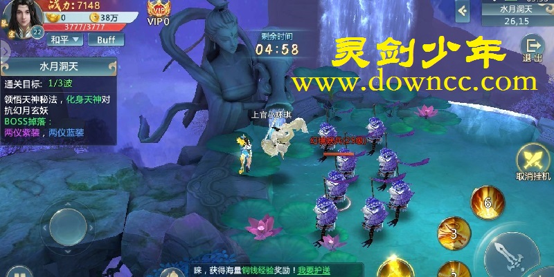 靈劍少年有幾個(gè)版本-靈劍少年紅包版手游下載-靈劍少年版本大全