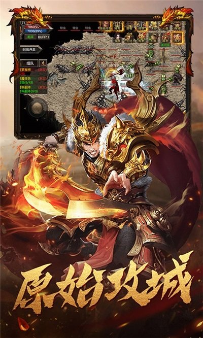 冰雪散人游戲下載