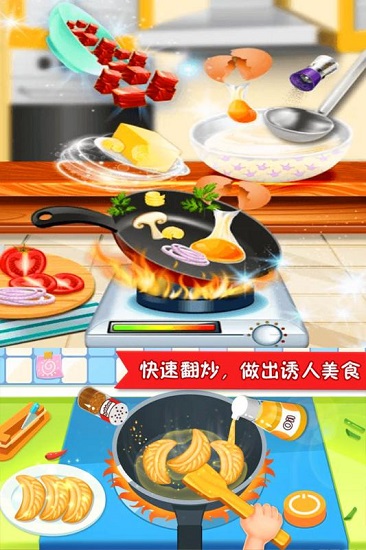 美食點(diǎn)心制作官方版 v1.2.6 安卓版 0