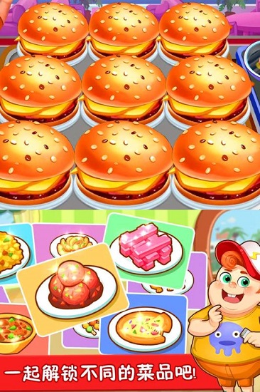 美食點(diǎn)心制作官方版 v1.2.6 安卓版 3