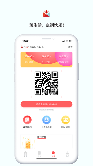 云卡聯(lián)盟 v1.2.9 安卓版 0