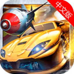 風暴戰(zhàn)車手機版