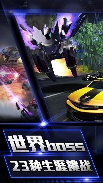 風(fēng)暴戰(zhàn)車手機(jī)版 v1.0 安卓版 0