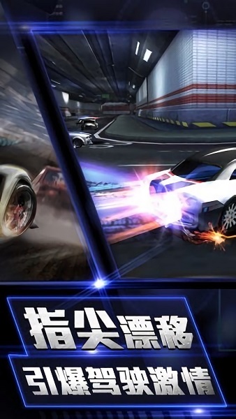 風(fēng)暴戰(zhàn)車手機(jī)版 v1.0 安卓版 2