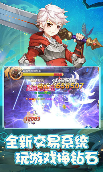 少年天命师 少年天命师手游