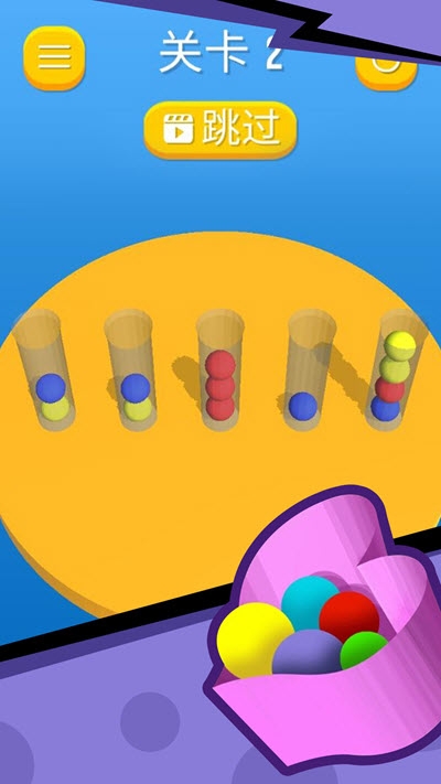 球球分类大师游戏下载 球球分类大师下载