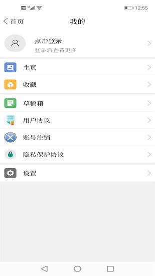 兴城融媒app下载