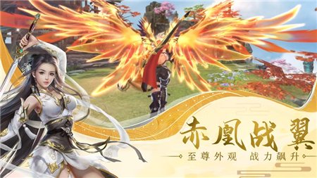 天書(shū)九歌 v1.0.0 安卓版 0