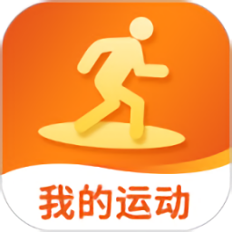 我的運(yùn)動館