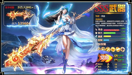 仙逆魔天游戲 v1.7.0 安卓版 0