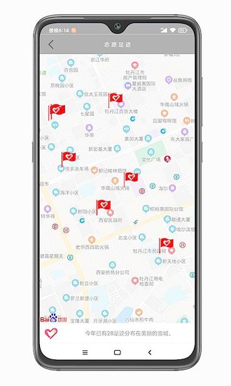 青春雪城最新版 v3.2.9 安卓版 2