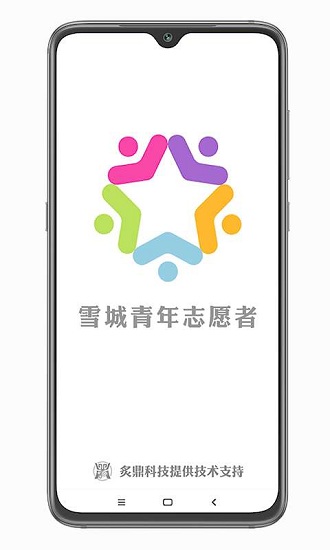 青春雪城最新版 v3.2.9 安卓版 0