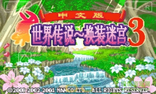 換裝迷宮3完美漢化版 v1.0.1 安卓版 0