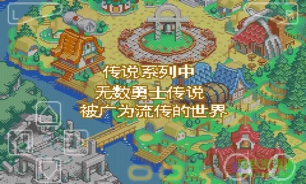 換裝迷宮3完美漢化版 v1.0.1 安卓版 1