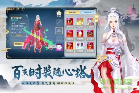 伏魔傳絕世神兵變態(tài)版 v1.3.0 安卓版 2