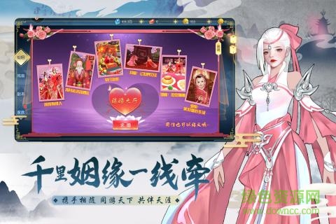 伏魔傳絕世神兵變態(tài)版 v1.3.0 安卓版 3