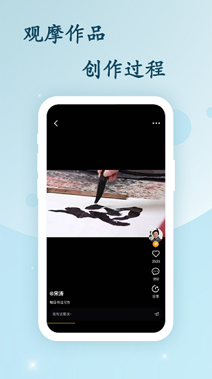 藝術融媒體中心1