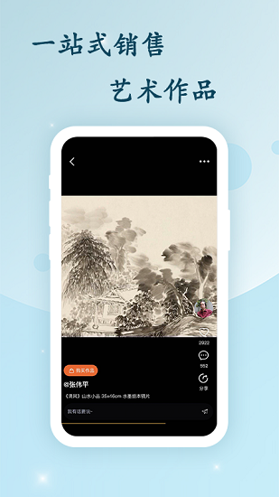 藝術融媒體中心2