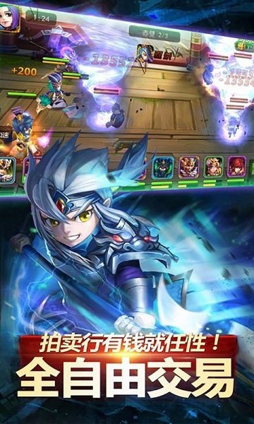 變態(tài)三國紅包版冰鳥游戲 v1.029 安卓版 0