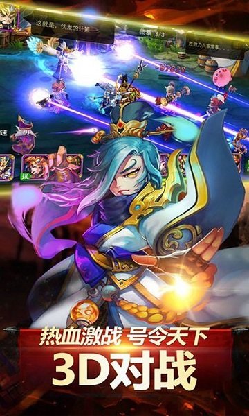 變態(tài)三國紅包版冰鳥游戲 v1.029 安卓版 1