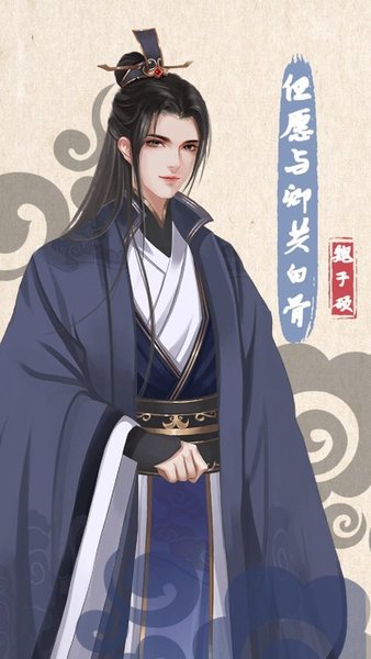 另一個我4無家乞兒手游 v1.0 安卓版 0