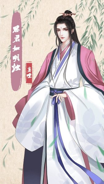 另一個我4無家乞兒最新版下載 另一個我4無家乞兒手游下載