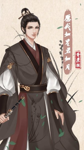 另一個我4無家乞兒手游 v1.0 安卓版 2