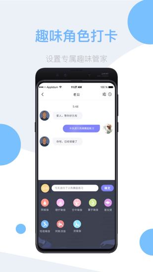 我可運動 v1.7.3.09041 安卓版 2