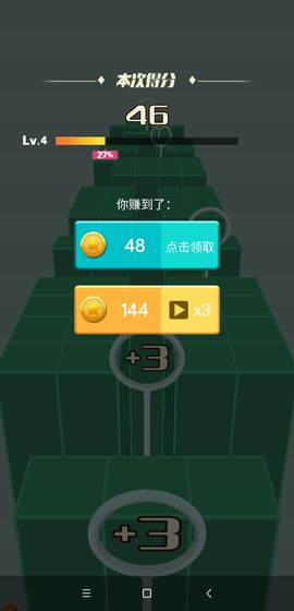 穿越球球手機(jī)版 v1.0 安卓版 3