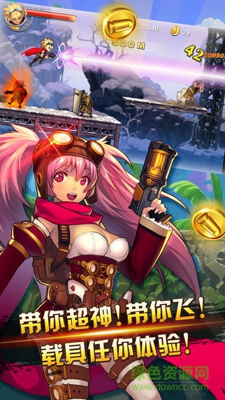 超能特工隊手游 v1.0.1 安卓版 0