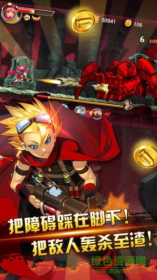 超能特工隊手游 v1.0.1 安卓版 1