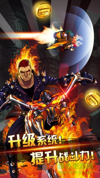 超能特工隊游戲下載