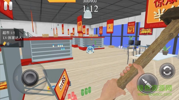 拆遷技術(shù)哪家強 v1.0 安卓版 3