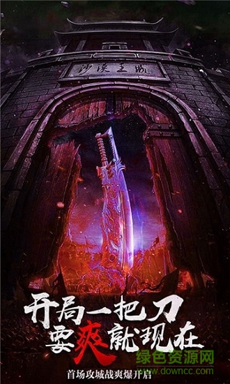 屠龍復古最新版 v1.3.409 安卓版 3