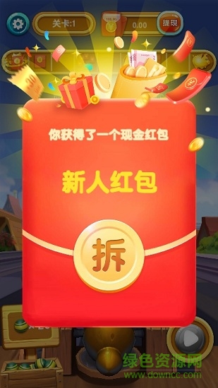 世界大炮游戲 v1.0.3 安卓版 3