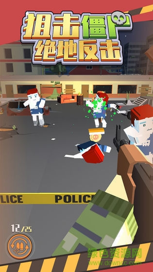 狙擊喪尸手機(jī)單機(jī)游戲 v1.2.1 安卓版 0