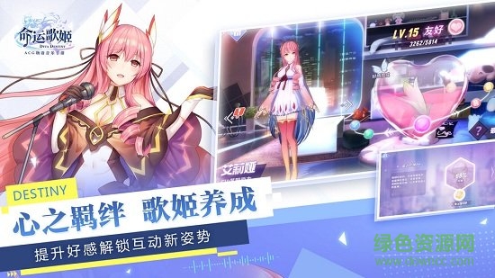 熱血合唱團官方版 v1.0 安卓版 0