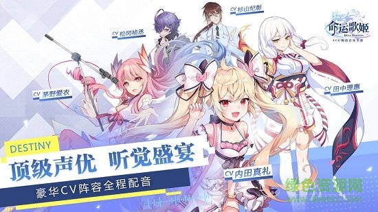 熱血合唱團官方版 v1.0 安卓版 1