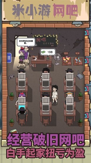 最強網(wǎng)吧小游戲 v7.0 安卓版 0