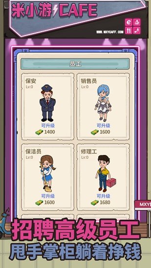 最強網(wǎng)吧游戲下載