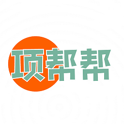 項幫幫企業(yè)管理看板軟件