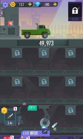 我經(jīng)營特牛手游 v1.0 安卓版 1