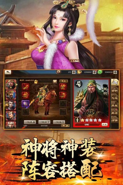 萌盟青蛙游戲 v1.1.0 官方安卓版 0