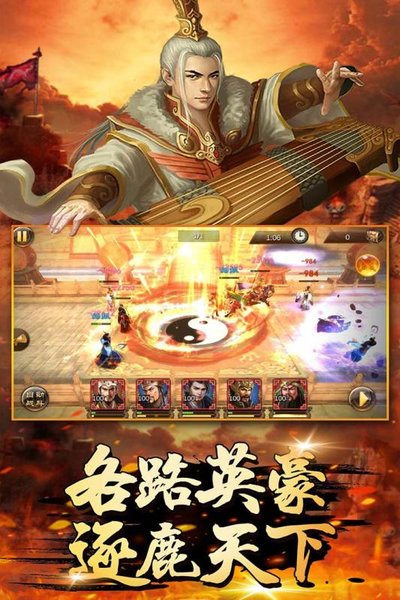 萌盟青蛙游戲 v1.1.0 官方安卓版 2