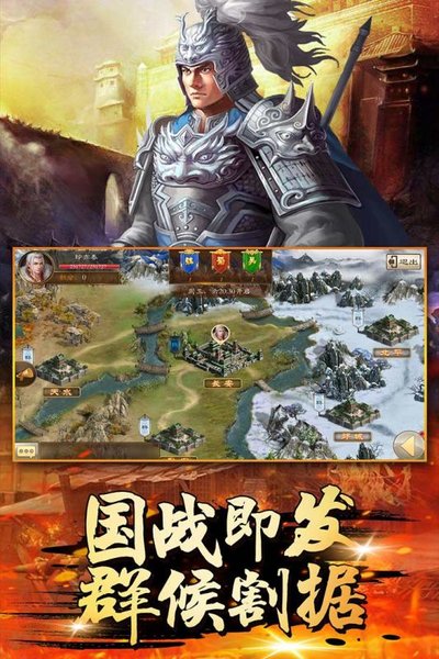 萌盟青蛙游戲 v1.1.0 官方安卓版 3